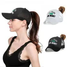 Летняя дышащая Солнцезащитная шляпа Женская длинная конский хвост Женская бейсбольная кепка слова вышивка Регулируемый козырек шляпа