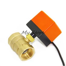 AC220V Электрический привод латунный шаровой клапан, холодная и горячая вода/водяной пар/тепловой газ 2 способ латунный моторизованный шаровой клапан