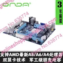 a55s motherboard a55 motherboard DDR3 FM1 A55 motherboard all solid