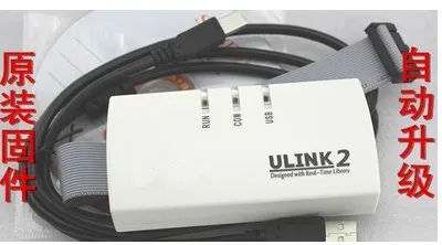 Бесплатная доставка ULINK u-link2 ULINK2 эмулятор ARM эмулятор/оригинальная