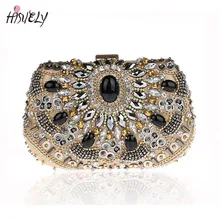 Hisuely Для женщин кристалл вечерняя Бисероплетение свадьба алмаз сумка с бусинами небольшие сумки на ремне с цепочкой WY111