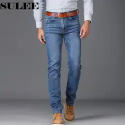 2018 мужские синие джинсы облегающие Стрейчевые джинсовые повседневные качественные деловые брюки, штаны для мальчиков, джинсы Homme