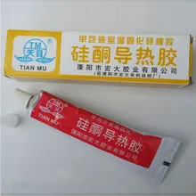 Силиконовый теплопроводящий клей затвердевающий отвердевающий клей теплоотвод пасты герметики