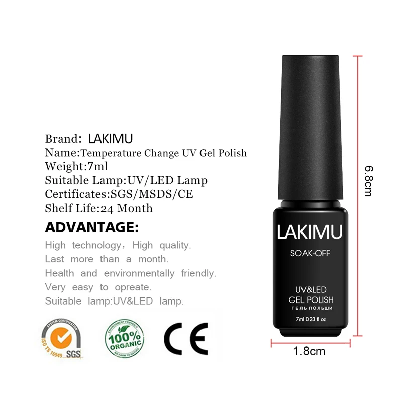 Lakimu Хамелеон 24 цвета термо гель Лаки 7 м Lucky температура изменить УФ лаки для