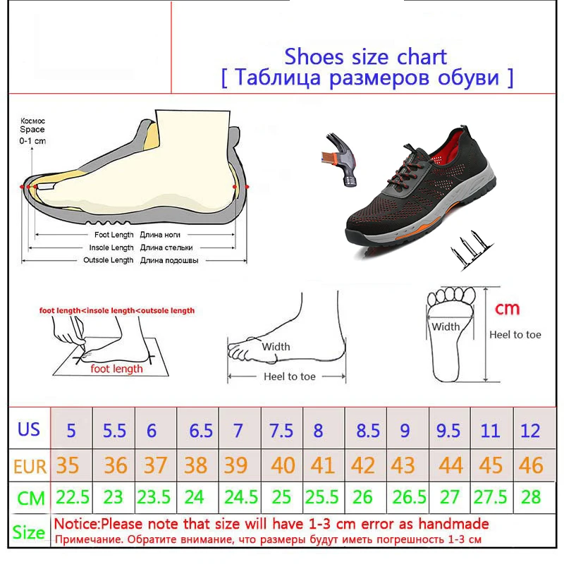 Повседневная дышащая в сеточку дезодорант Chuteira модная тканая Рабочая страховая обувь анти-разбивая анти-прокол стальная голова защитная обувь