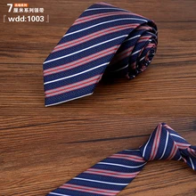 Высококачественный гей человек галстук мужской бизнес платья Профессиональный 7 см жених свадьба юбилей узкий черный студентов корейский