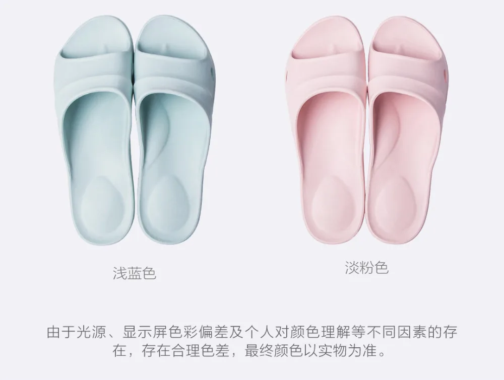Xiaomi One cloud Lightweight bathroom slippers men women High elastic wear Soft and comfortable Home non-slip flip flop