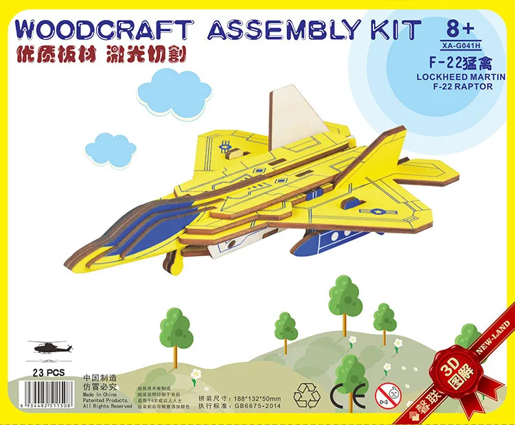 Высокое качество Новые детские 3D головоломки игрушки мальчик головоломка собранная деревянная модель игрушечные самолеты