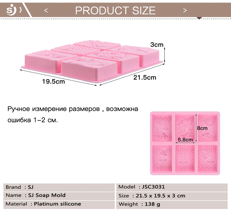 SJ соты формы для мыла силиконовые формы мыла ручной работы прямоугольные формы Diy ручной работы ремесло 3d формы мыла
