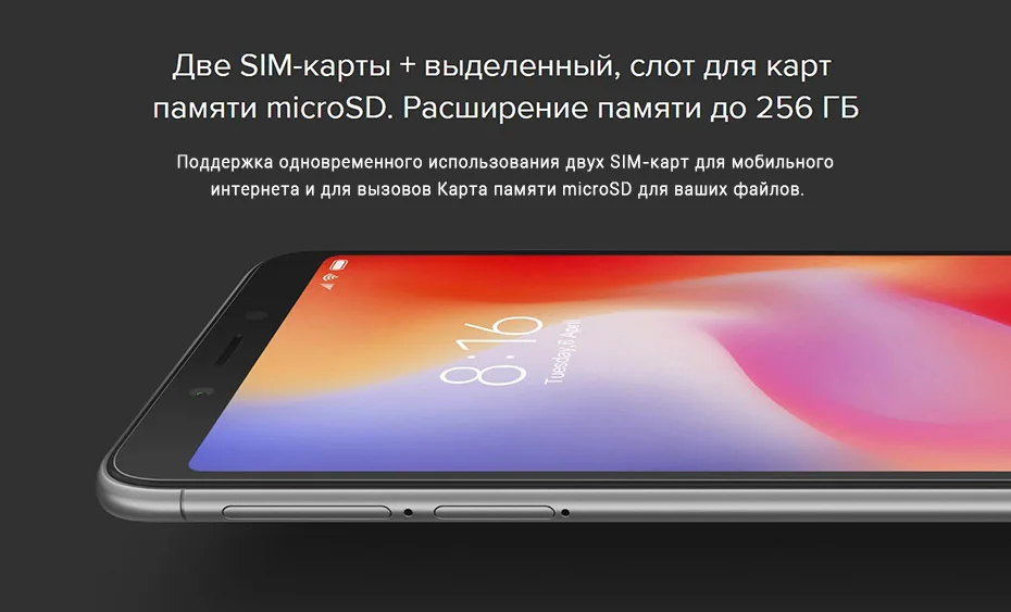 Redmi-6A-_-Xiaomi-Россия-_-Mi_15