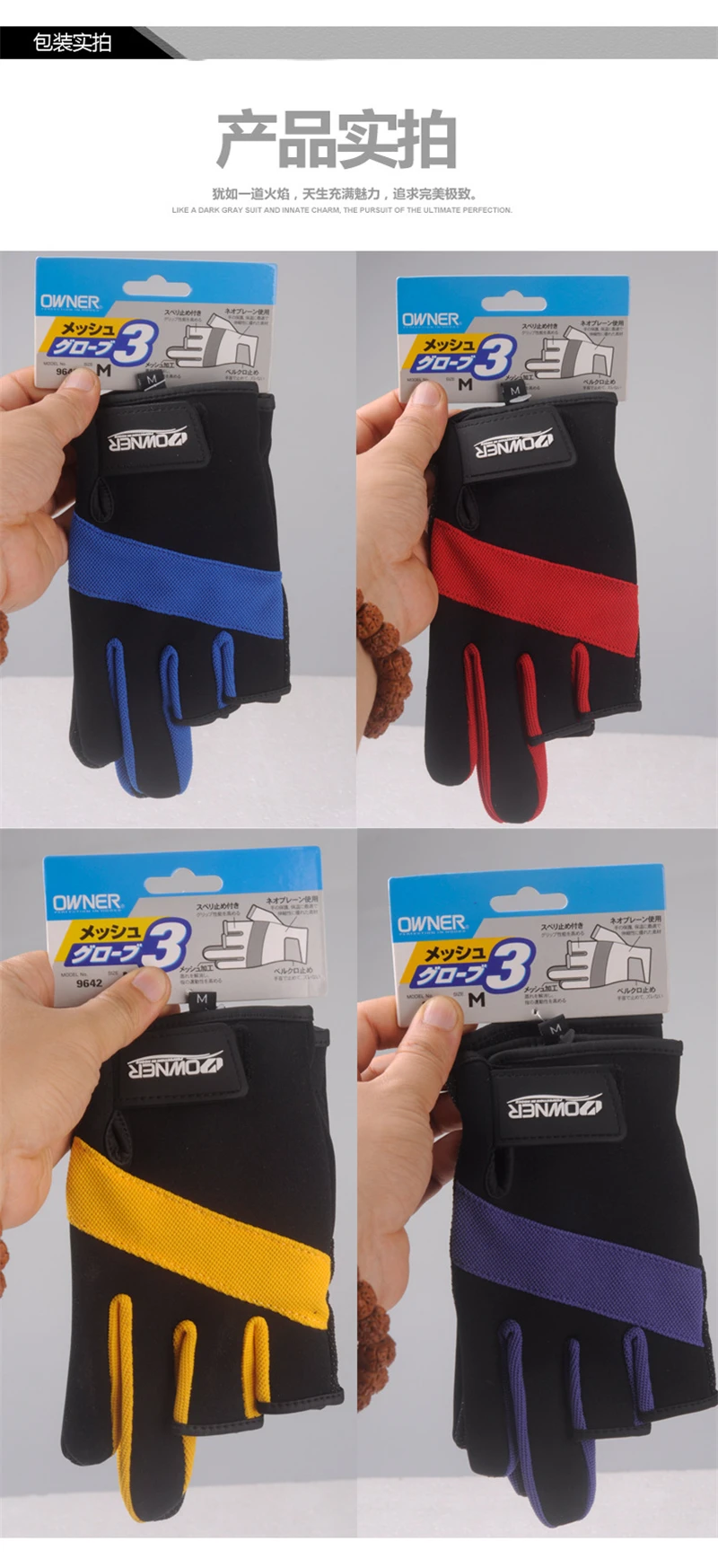 DAIWA Cut три пальца рыболовные перчатки противоскользящие кожаные спортивные перчатки на открытом воздухе противоскользящие рыболовные перчатки