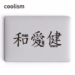 Китайский иероглиф PEACE LOVE здоровье ноутбука Наклейка Стикеры для Apple MacBook Pro воздуха retina 11 12 13 15 дюймов Mac книга наклейка кожи