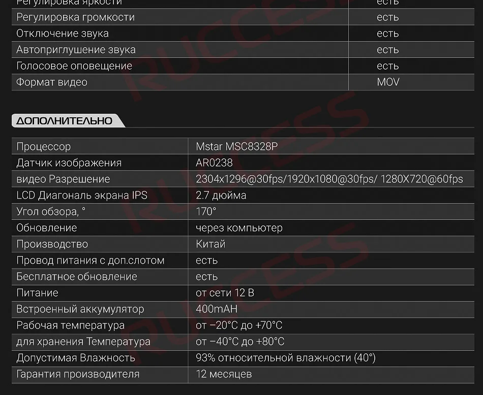 Ruccess CAR DVRs 2.7 DVR 3 in 1 Radar Detector with GPS for Russian Speedcam Anti Radar Full HD 1080P Car Recorder Dash Camera (15)