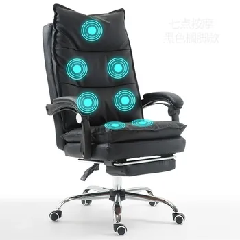 

Computer Chair Cowhide Home Office Chair Reclining Swivel Boss Chair Silla Oficina Cadeira Gamer with Massage Fuction