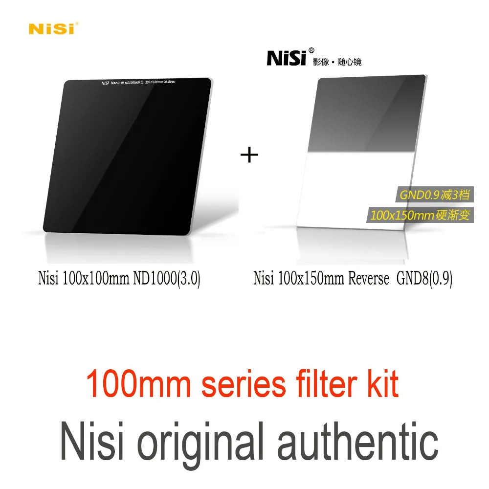 

NiSi 100*150mm Soft GND Filter / Hard GND Filter / Reverse GND Filter + 100*100mm ND Filter Free 2-Pack Kit
