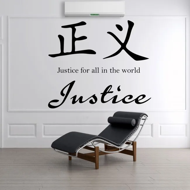 Newly Justice Chinese Proverb Wall Stickers Chinese character Home