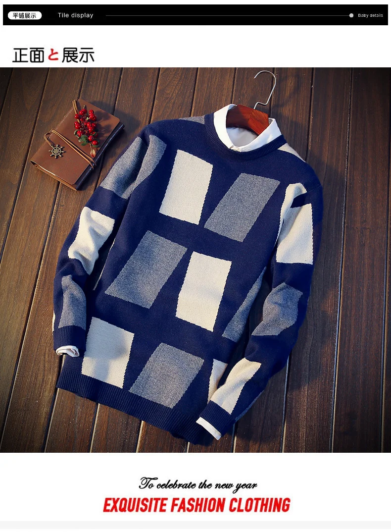 2016 осень зима свитер для мужчин пуловер Рождество sudaderas трикотаж hombre marca Дешевые Мужской