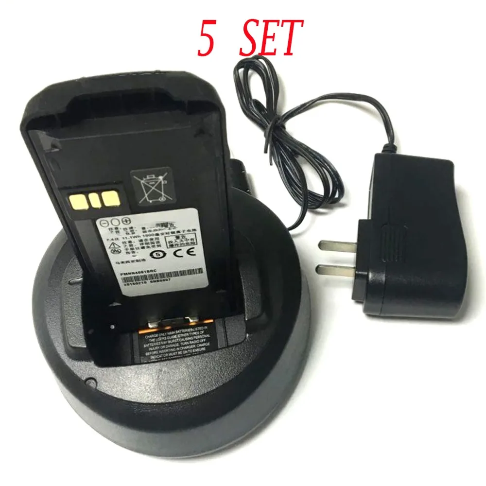 5PCS Black Battery Charger for Motorola Walkie Talkie for CP185 EP350