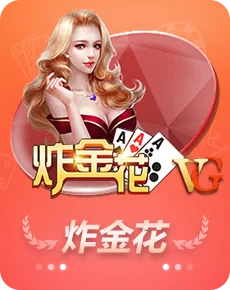 其乐斗地主快乐吧推扑克娱乐