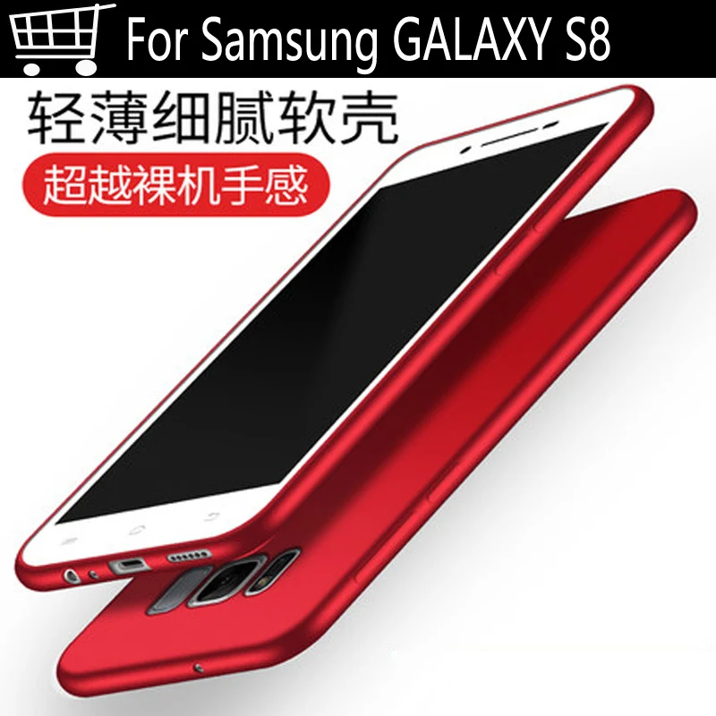 Чехол для Samsung GALAXY S8 S 8 G9500 чехол телефона мягкая защита задняя крышка|case for samsung