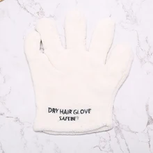 Волшебная сушильная тюрбан шапка шапки спа купальные перчатки для сушки волос умный товар полотенце ускоритель процесс сушки волос быстрая сушка волос