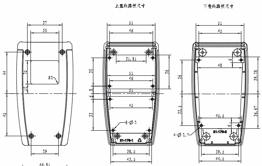 new arrival szomk shenzhen plastic box enclosure electronic handheld control encloure outlet box junction housing instrument enclosure ( (3)