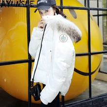AYUNSUE белый пуховик на утином пуху зимнее пальто для женщин с капюшоном свободное плотное короткое пальто для женщин большой меховой воротник Chaqueta Mujer KJ439