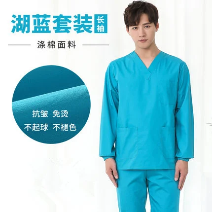 Hu-lan, темно-зеленое хирургическое платье, хлопковая медицинская изолирующая одежда, одежда для операционной, одежда для врачей, костюм с длинными рукавами - Цвет: 1