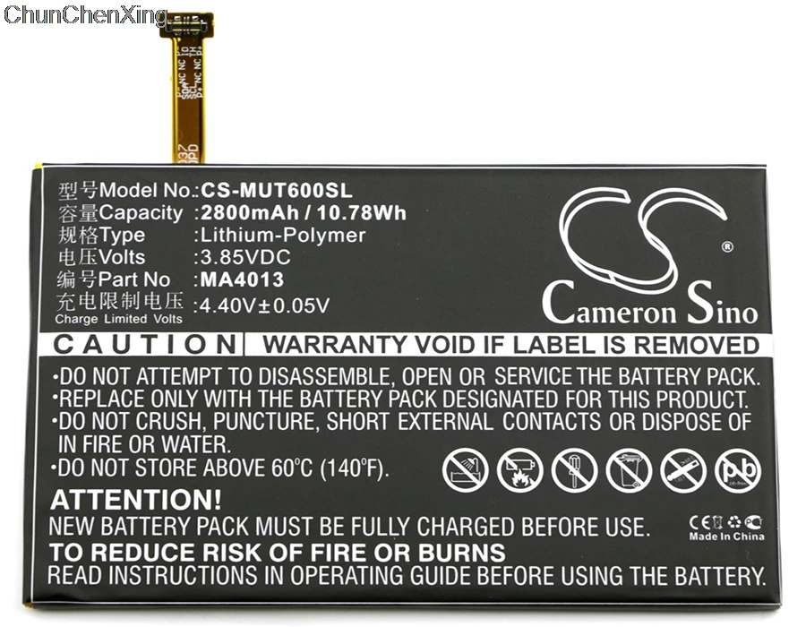 Аккумулятор Cameron Sino MB1503 2800 мАч для Meitu M6 M6s MP1503 MP1512|Аккумуляторы мобильных