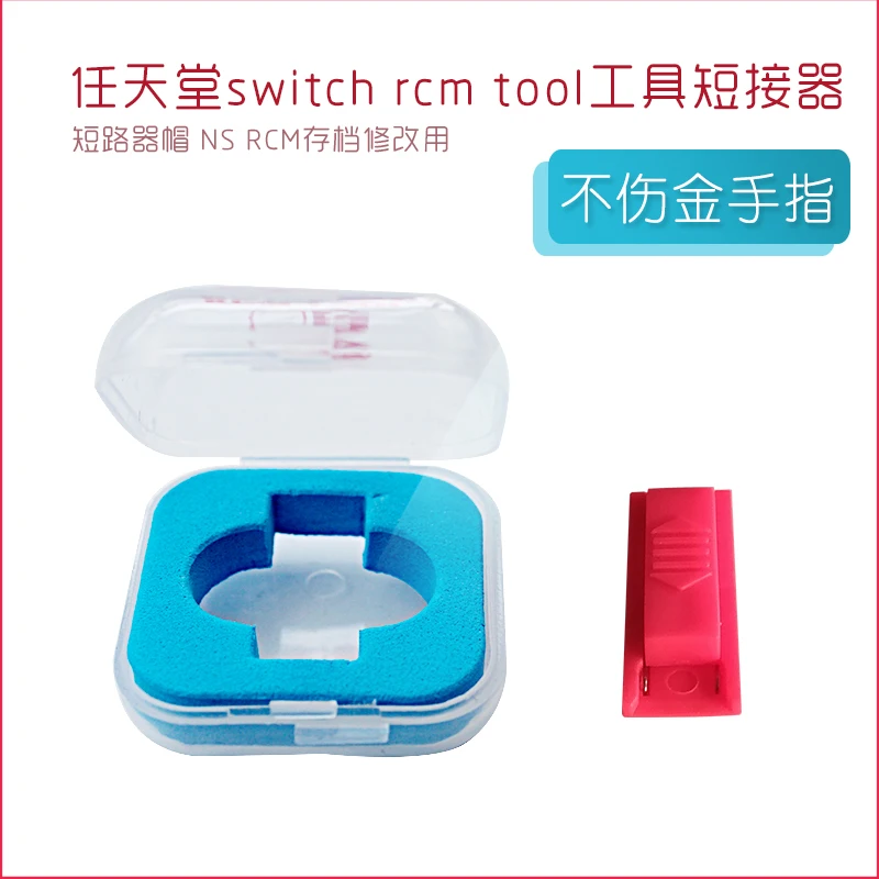 

dealonow paper clip for Switch RCM / NS Short circuit tools