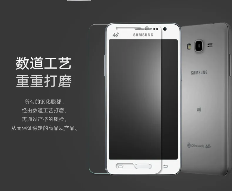 9 H 0 26 мм 2.5d HD для samsung Galaxy Grand Prime G530/G531/G5308 закаленное Стекло Экран протектор