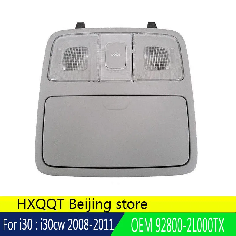 

OEM 928002L000TX 92800 2L000TX 92800-2L000TX Roof light glasses case Map Lamp Sunglasses For 2008 - 2011 HYUNDAI i30 : i30cw