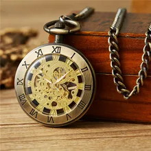 Новые Ретро Уникальные Fob карманные часы винтажные Механические карманные часы мужские римские часы с бронзовым циферблатом