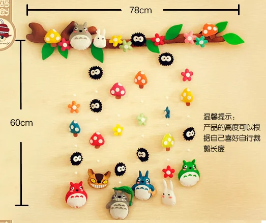 Cartoon cute curtain Fabric Felt kit Non-woven cloth Craft DIY Sewing set Felt Handwork Material DIY needlework supplies