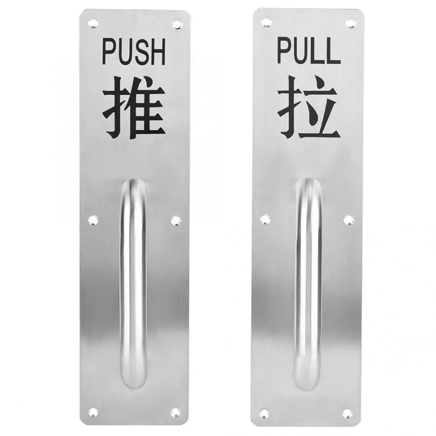 Door Handle Lock Stainless Steel Pull Push Handle Door Fire