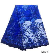 Latest Rhinestones French Lace Fabrics 2019 High Quality African Tulle Lace Fabric For Wedding Dress Lace Material 616 Latest Rhinestones French Lace Fabrics 2019 High Quality African Tulle Lace Fabric For Wedding Dress Lace Material 616