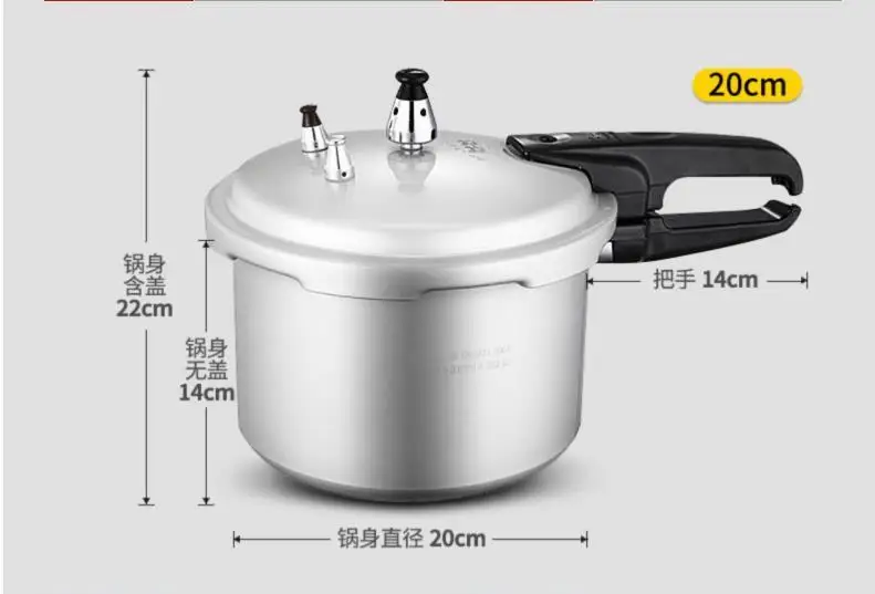 Алюминиевая кухонная скороварка 16-20 см, газовая плита, универсальная, энергосберегающая, безопасная, Взрывозащищенная скороварка