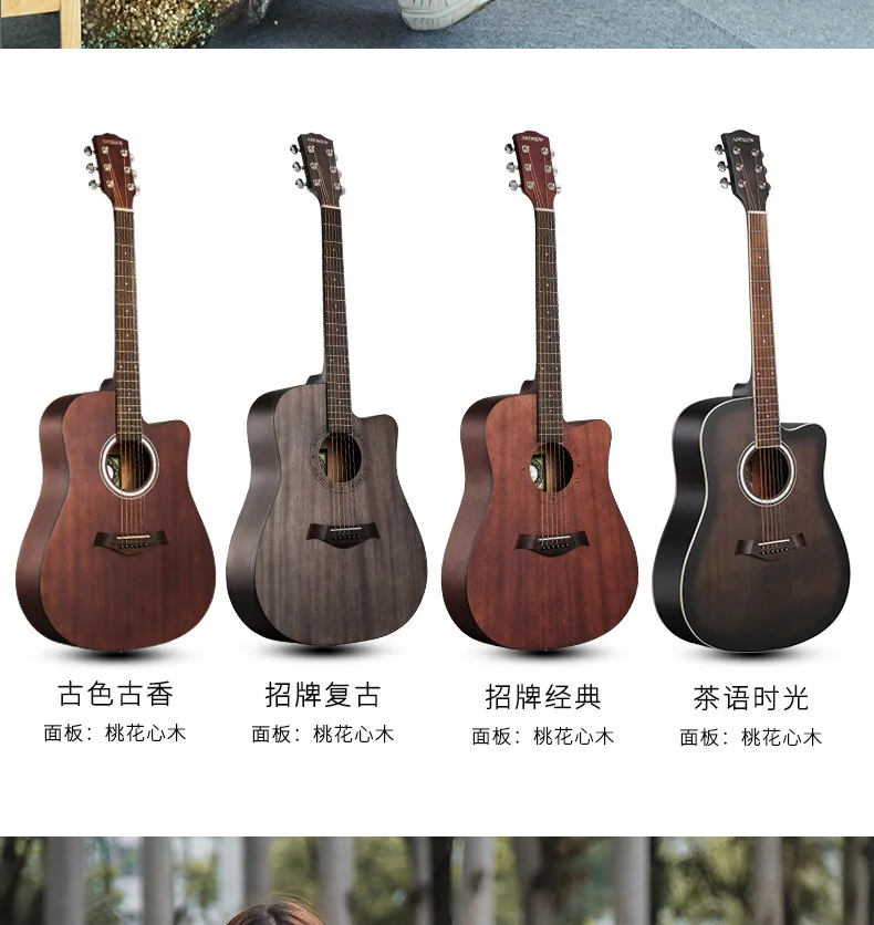 Гитара из твердой древесины для начинающих и студентов, 40 дюймов, 41 дюймов, акустическая гитара для мальчиков и девочек, jita, музыкальные инструменты