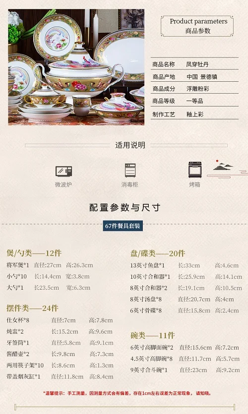 Фарфоровая эмаль Jingdezhen столовые приборы Европейский Стиль Китайский свадебный отель специальный фарфор - Цвет: A