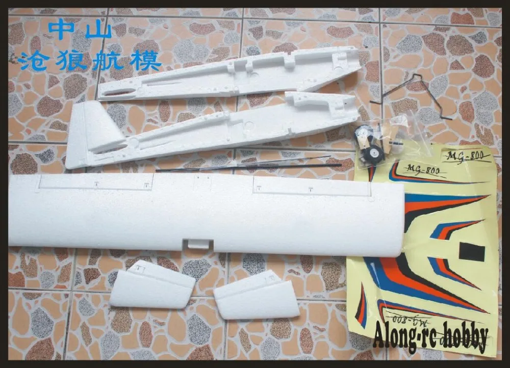 EPP Φ игрушка 800 мм WINGSPAN мини тренажер для начинающих летательный аппарат MG800 PARK FLYER