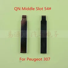 Средний слот 54# для peugeot 307 ключ пустая головка для стержня выкидное лезвие для peugeot 307 Флип-пульт дистанционного автомобиля замена лезвия-ключа