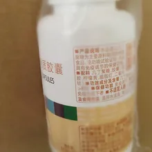 5 бутылки tien хитозан производить в