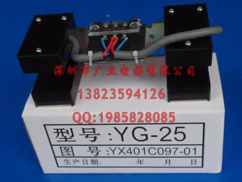 

YG-25 leveling photoelectric sensors