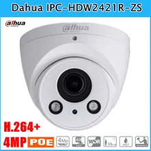 4mp Dahua English IP Camera IPC-HDW2421R-ZS WDR IR Eyeball Network Camera H.264+ with 2.7~12mm varifocal lens IP67 Support POE
