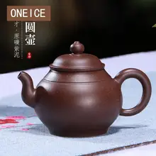 Yixing чайник ручной работы руда грязевая линия круглый горшок 210 мл