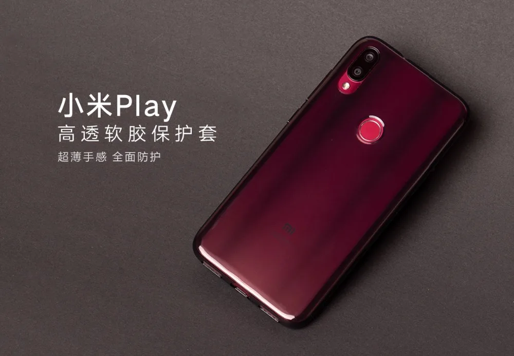 Оригинальный мягкий чехол для Xiaomi Play Ультратонкий из ТПУ MI PLAY Мобильный телефон