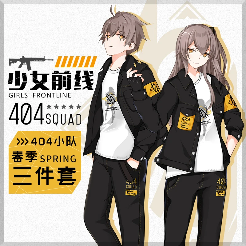 

Anime Girls Frontline 404 Cosplay Costume Denim Jacket Long Sleeve T-shirt Trousers Spring&Autumn Sweatshirt Men Women Coat Set