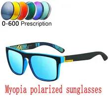 Модные диоптрийные поляризационные солнцезащитные очки для мужчин и женщин, близорукие очки, модные квадратные мужские очки для вождения FML