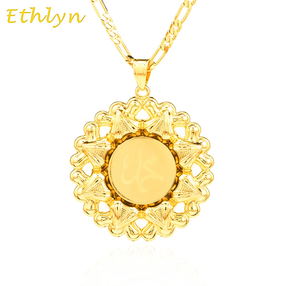 Ethlyn Gold color Muhammad big pendant & necklace link chain islamic