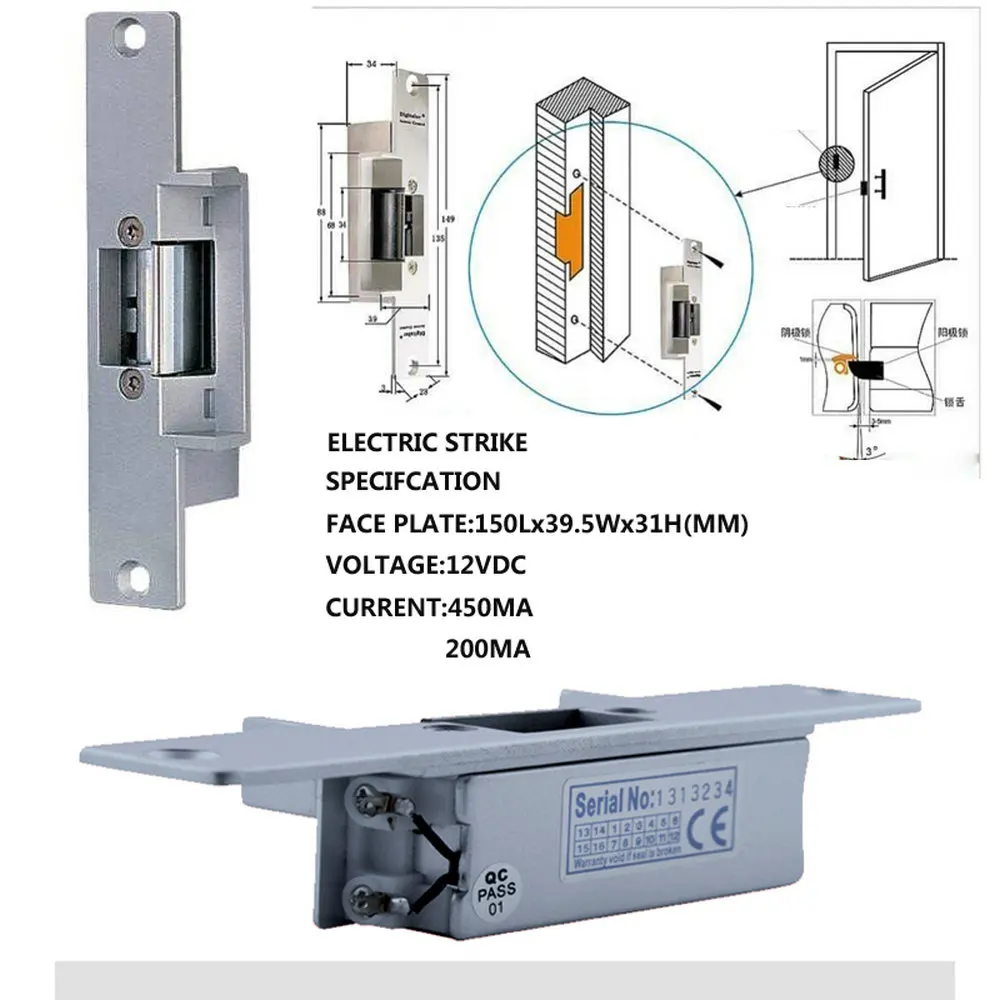 Полный комплект системы контроля доступа к двери RFID(электрический замок удара+ арматурная Лицевая панель+ блок управления доступом